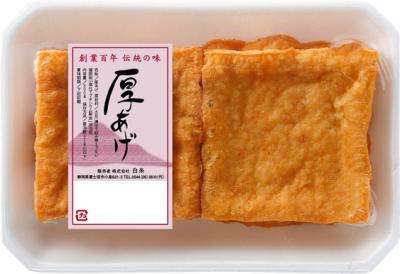 厚あげ　2枚